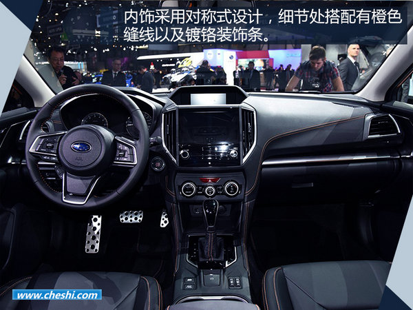 全新斯巴鲁XV配置曝光 增加t最新辅助驾驶系统-图4
